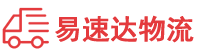 益阳到石景山区物流公司